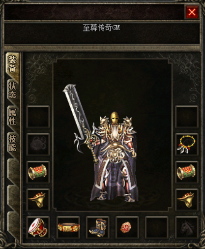 战士战神
