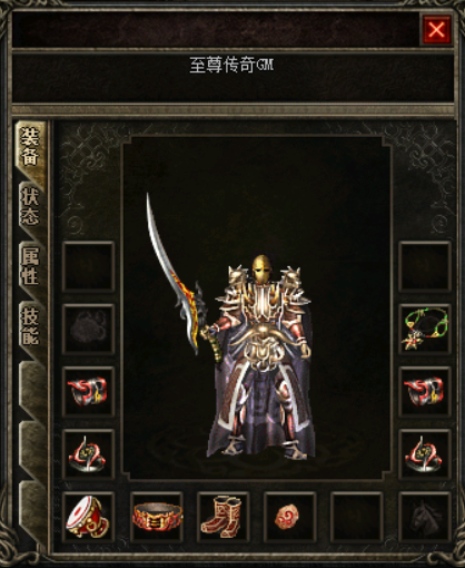 法师圣魔