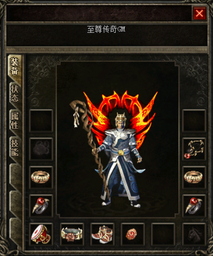 法师强化烈焰