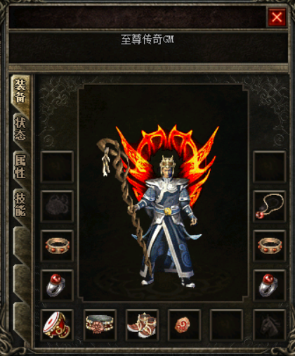 法师烈焰