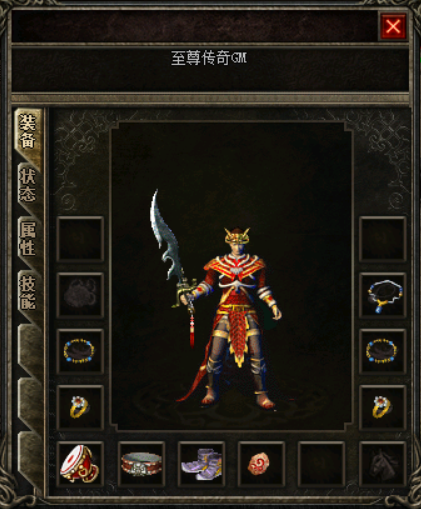 法师赤月