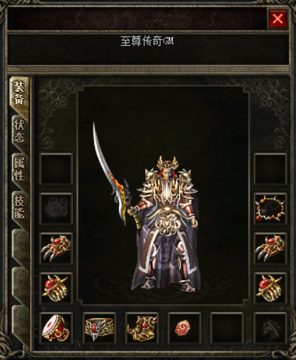 法师逆火