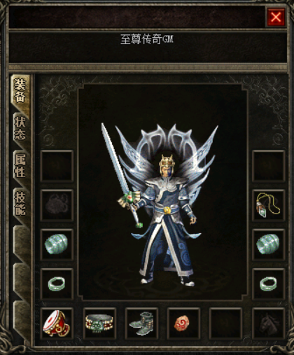 道士光芒