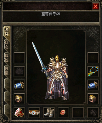 道士真魂