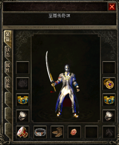 道士祖玛