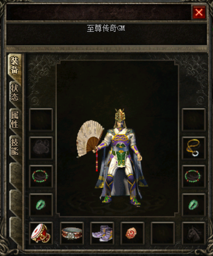 道士赤月